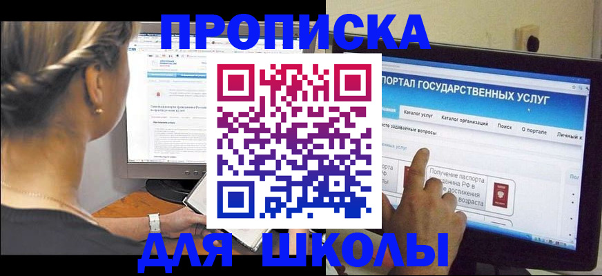 прописка паспорт в Рузаевке